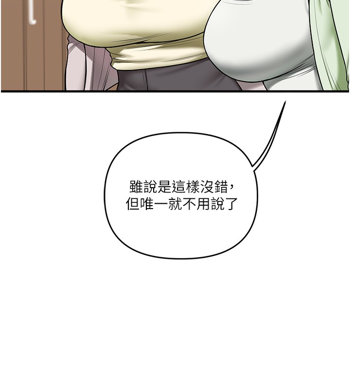 72P - 玩转学姊