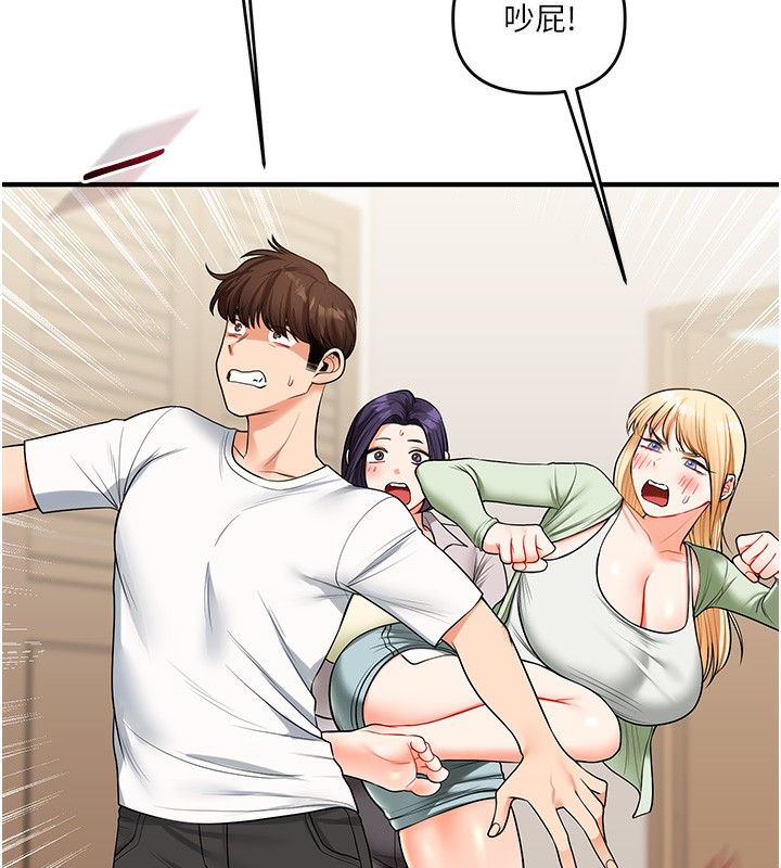 74P - 玩转学姊