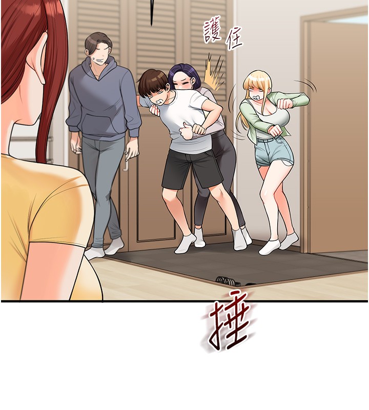 77P - 玩转学姊