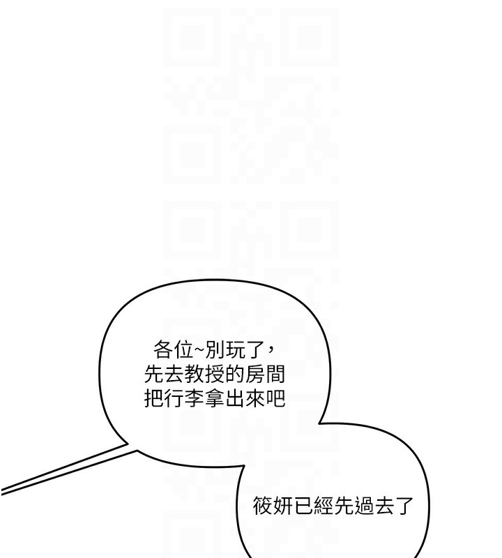 79P - 玩转学姊