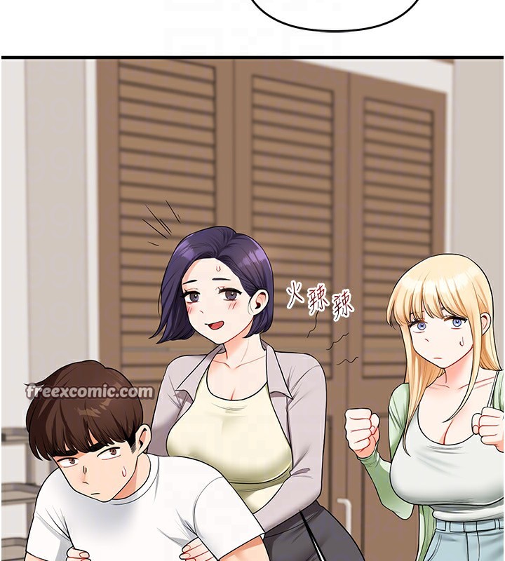 80P - 玩转学姊