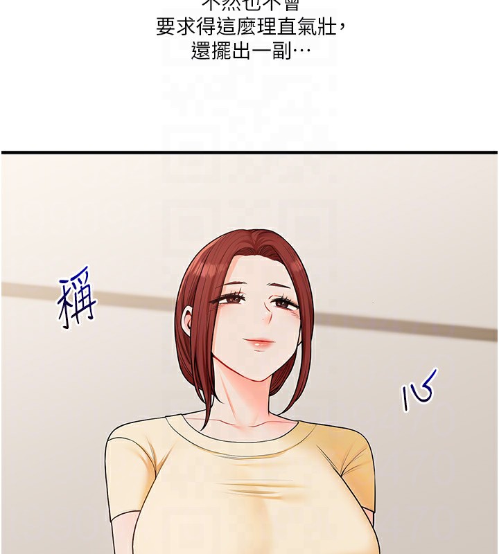 87P - 玩转学姊