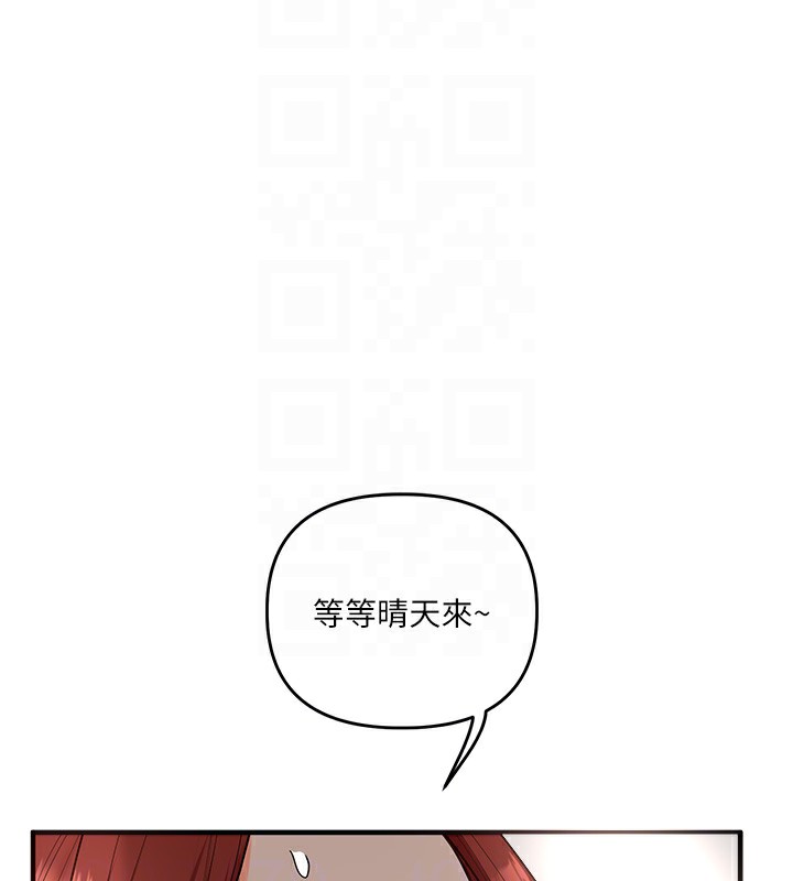 89P - 玩转学姊