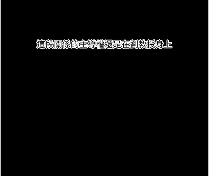 8P - 玩转学姊