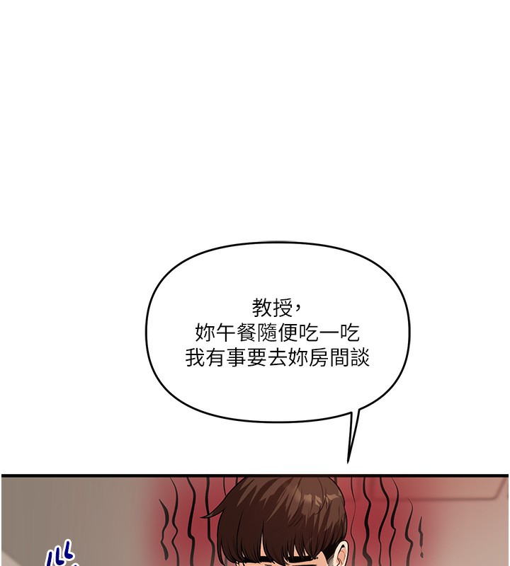 91P - 玩转学姊