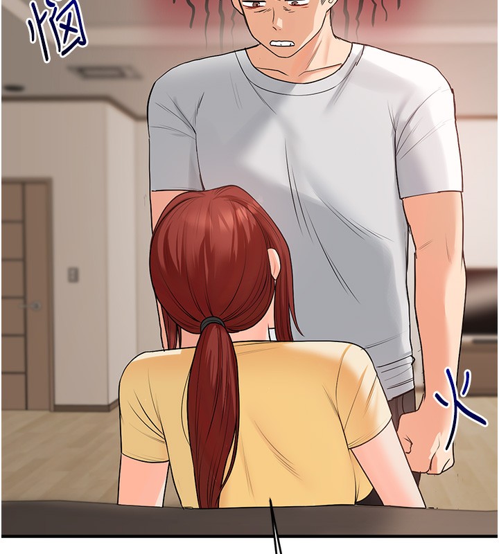 92P - 玩转学姊