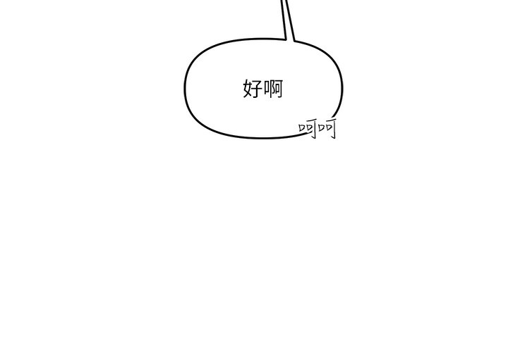 93P - 玩转学姊