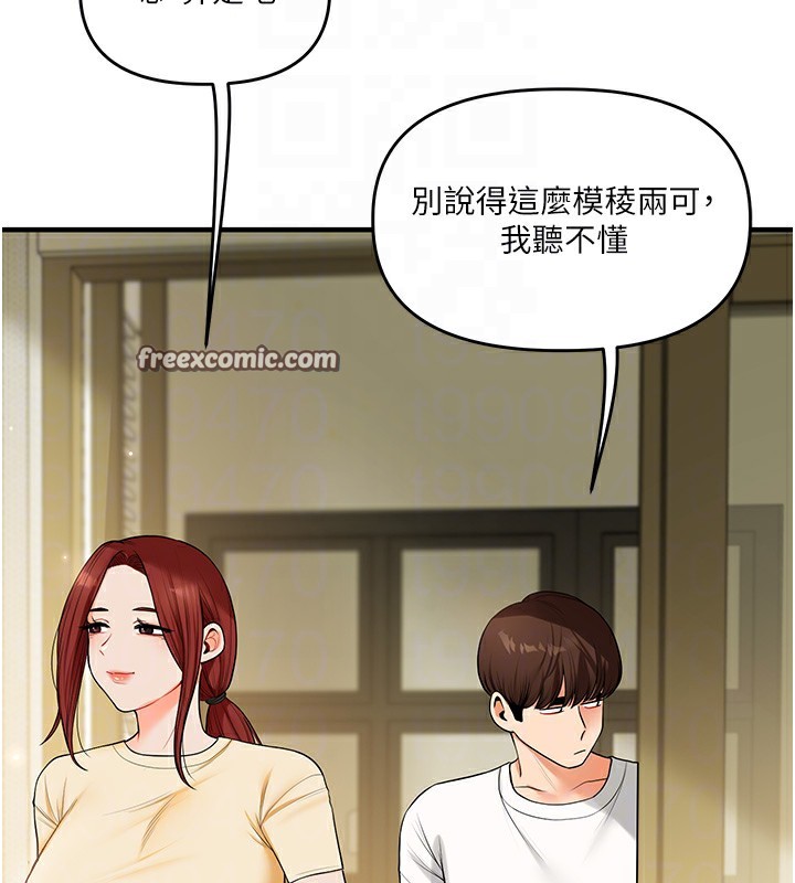 96P - 玩转学姊