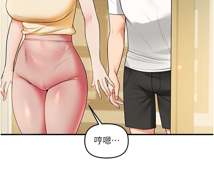 97P - 玩转学姊