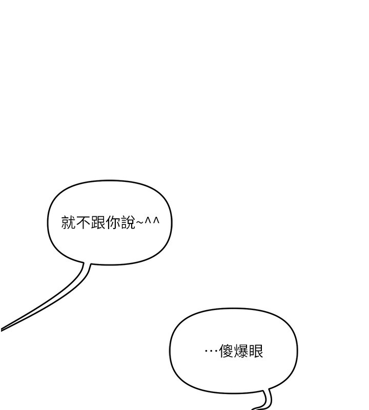 98P - 玩转学姊