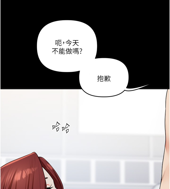 9P - 玩转学姊