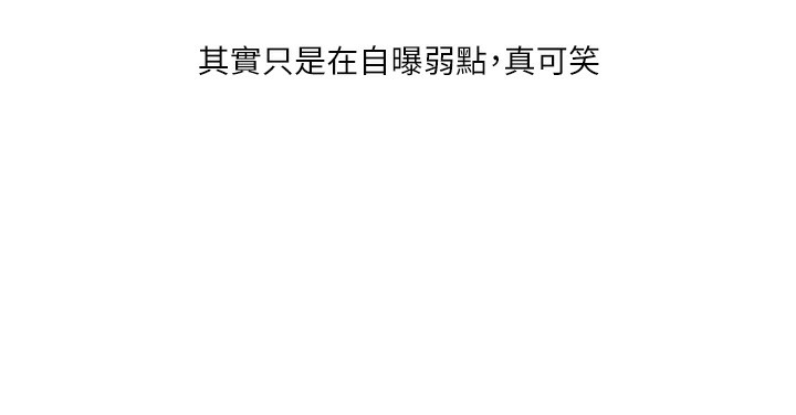 100P - 玩转学姊