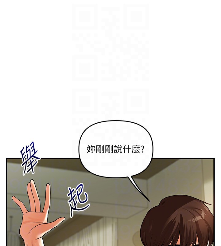101P - 玩转学姊