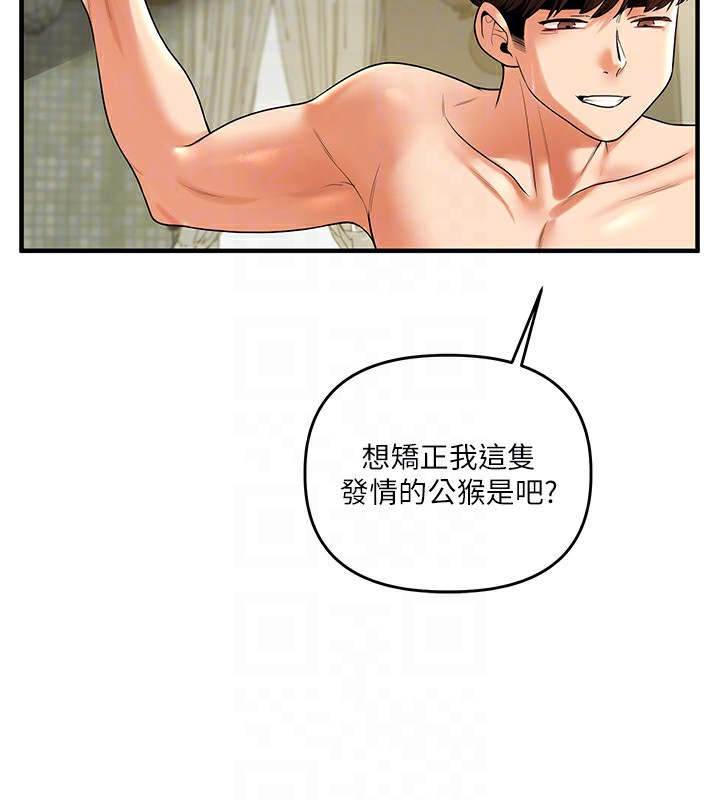 102P - 玩转学姊