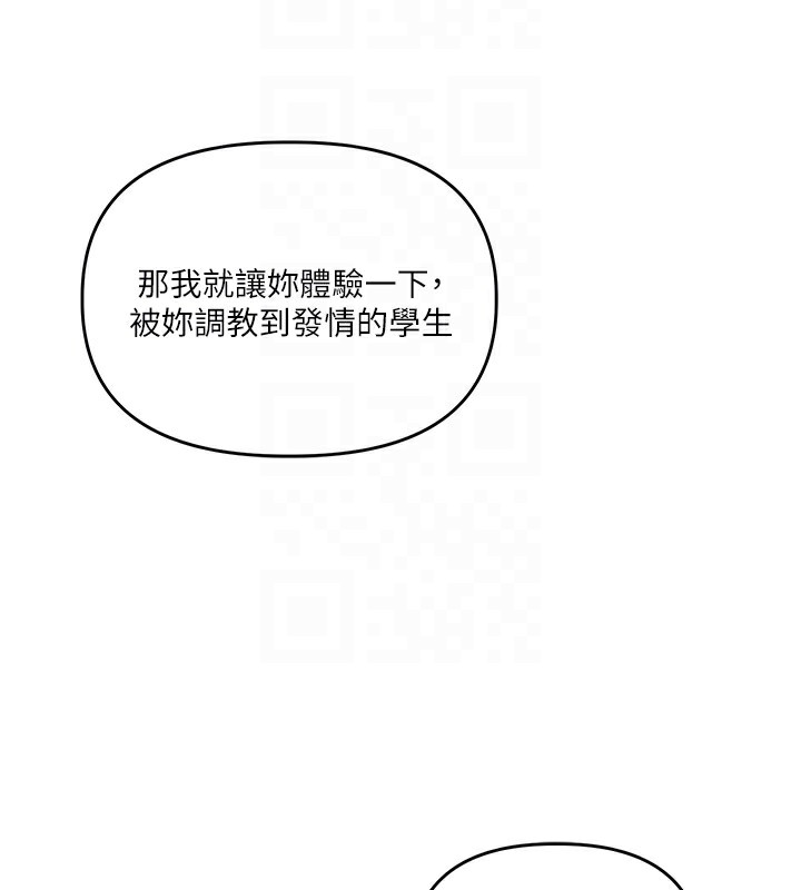 103P - 玩转学姊