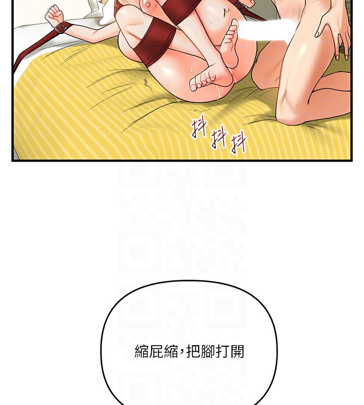 109P - 玩转学姊