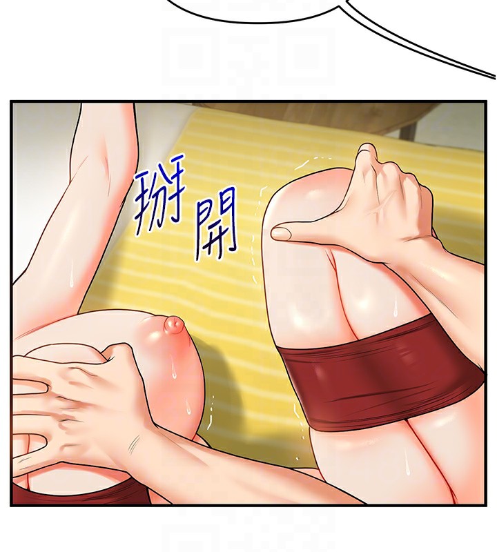 110P - 玩转学姊