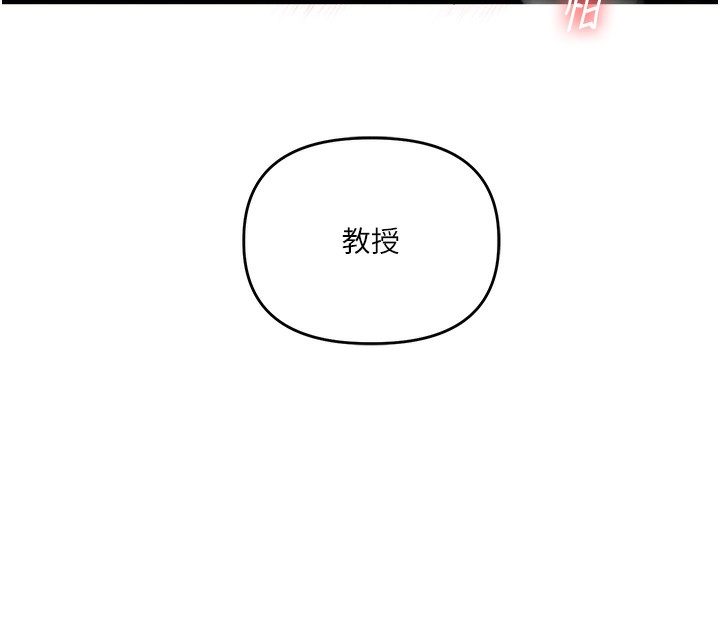 113P - 玩转学姊