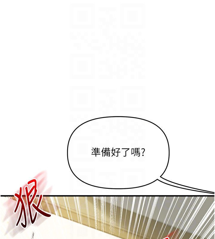 114P - 玩转学姊