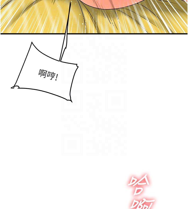 116P - 玩转学姊