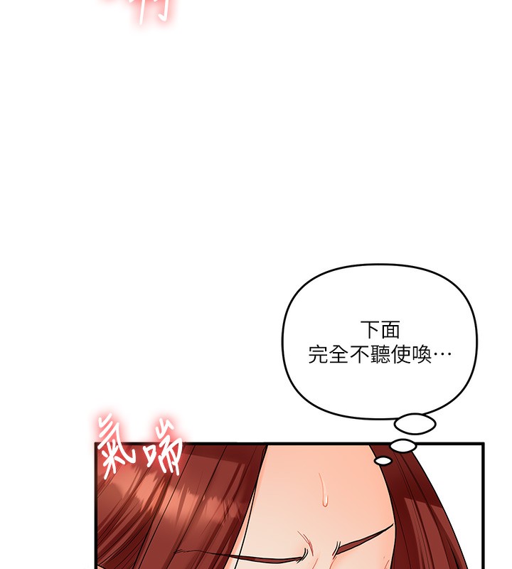 119P - 玩转学姊