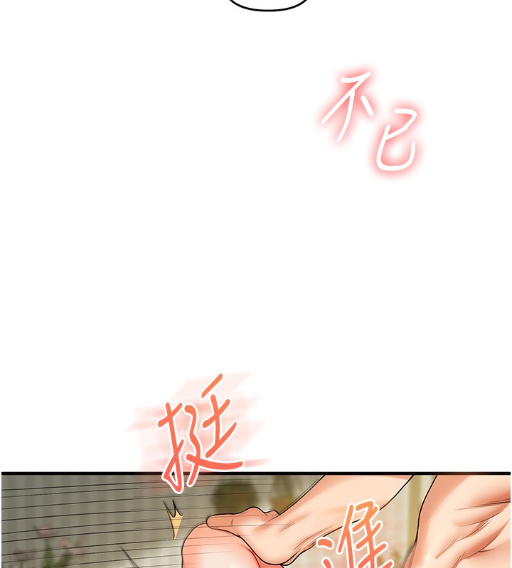 123P - 玩转学姊