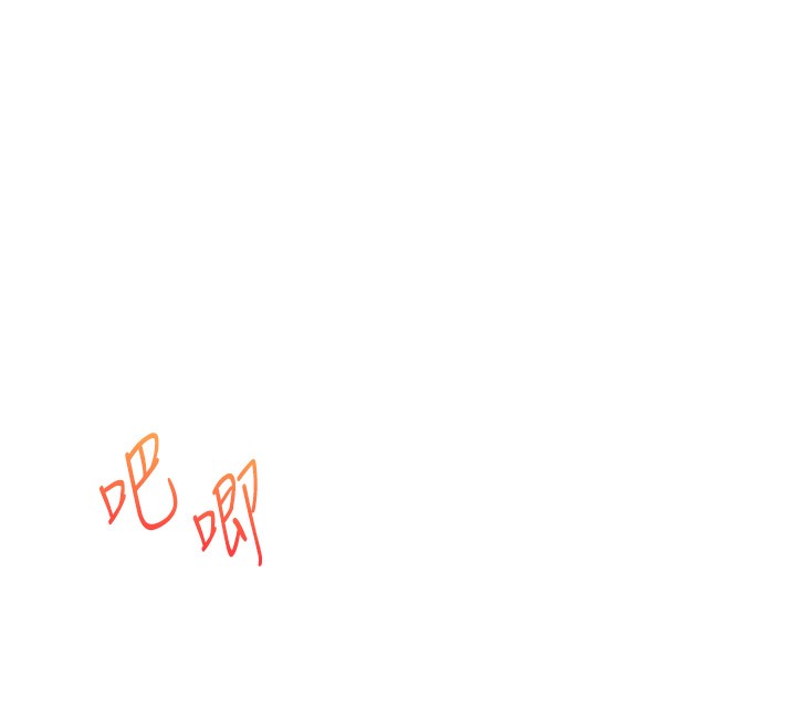 125P - 玩转学姊