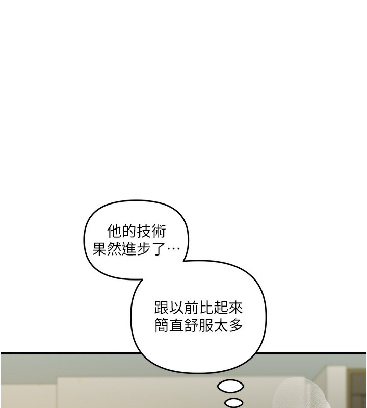 129P - 玩转学姊