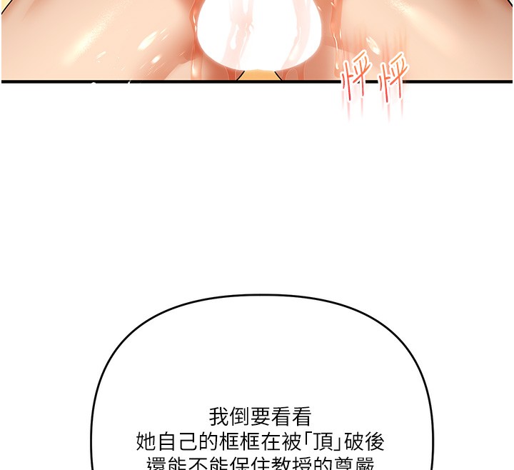 12P - 玩转学姊