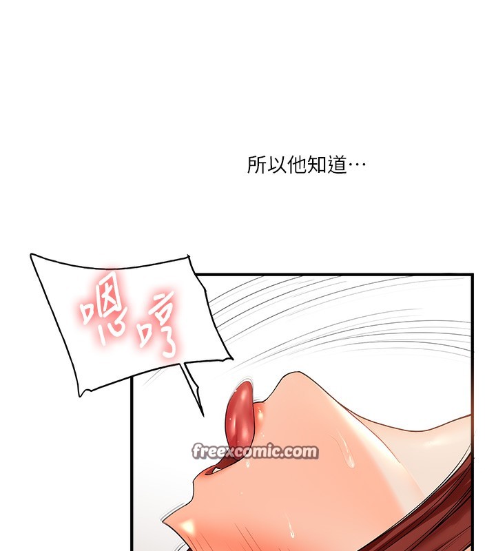 135P - 玩转学姊