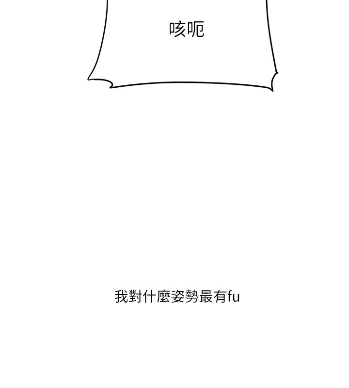 137P - 玩转学姊