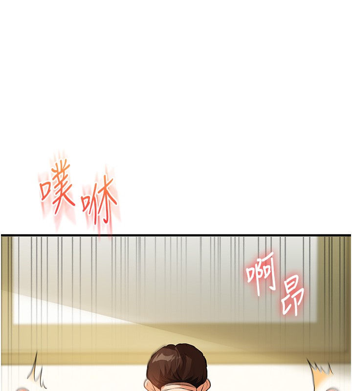 143P - 玩转学姊