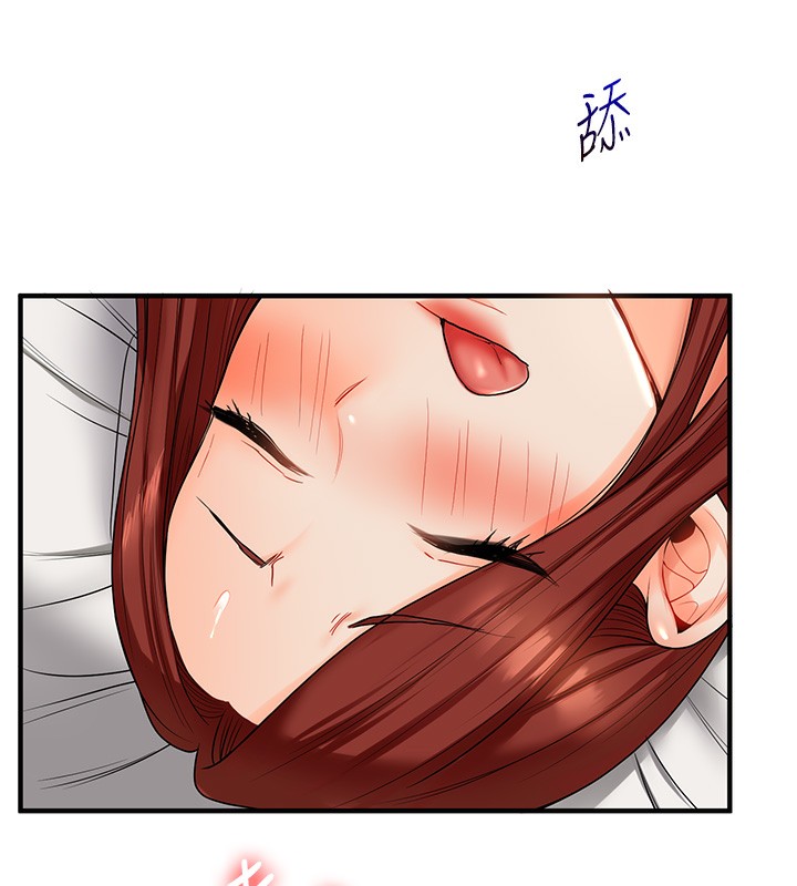 151P - 玩转学姊