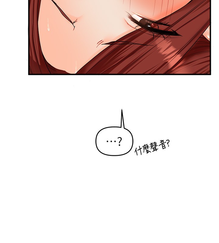 153P - 玩转学姊