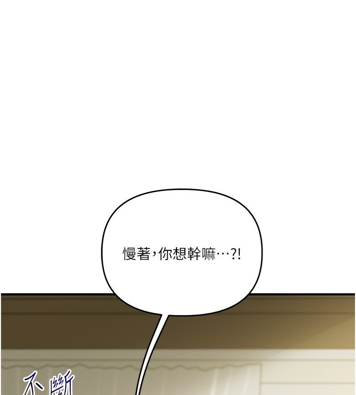 1P - 玩转学姊