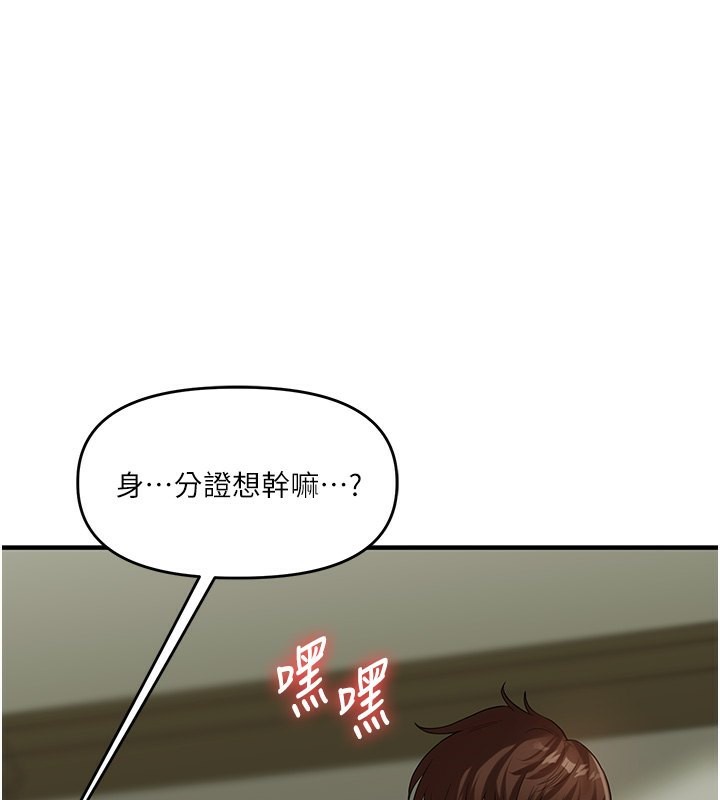 157P - 玩转学姊