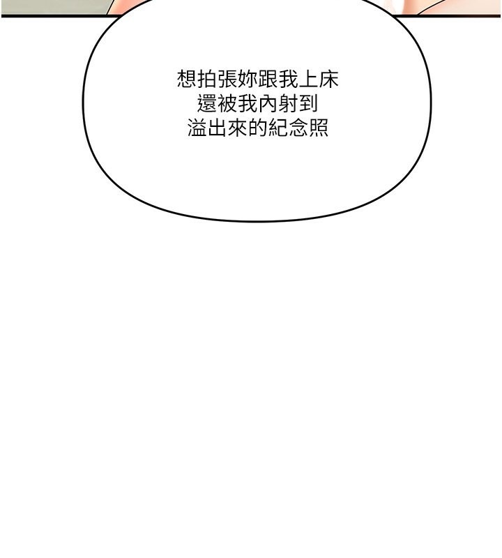 159P - 玩转学姊