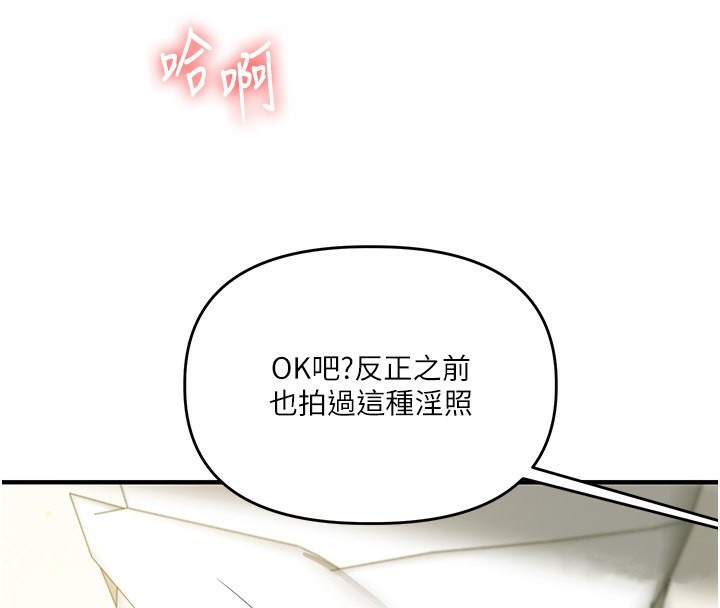160P - 玩转学姊