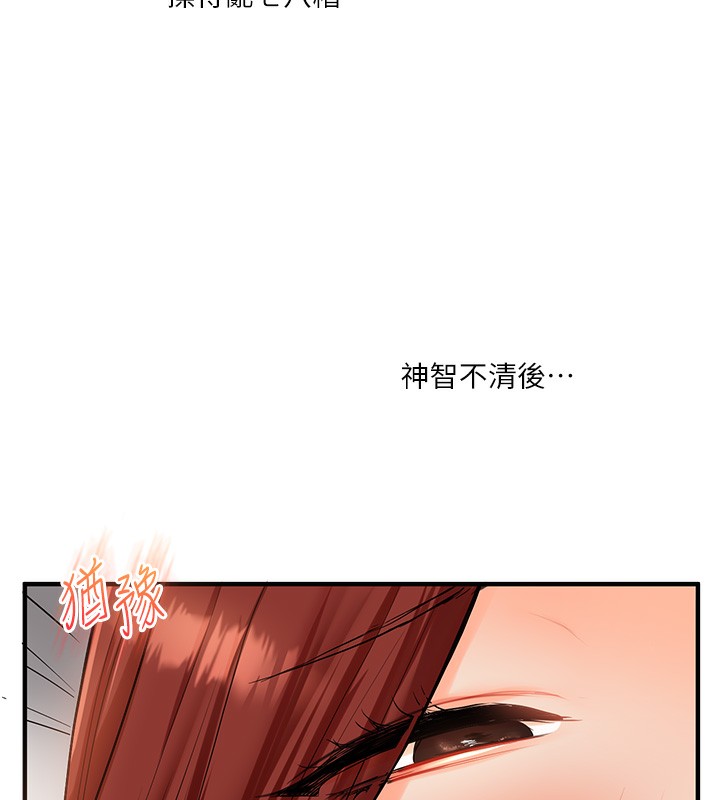 163P - 玩转学姊