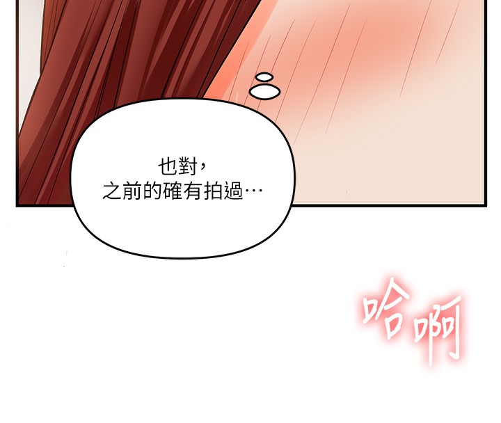 164P - 玩转学姊