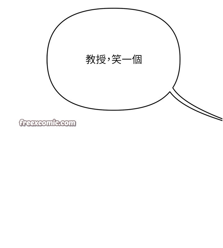 165P - 玩转学姊