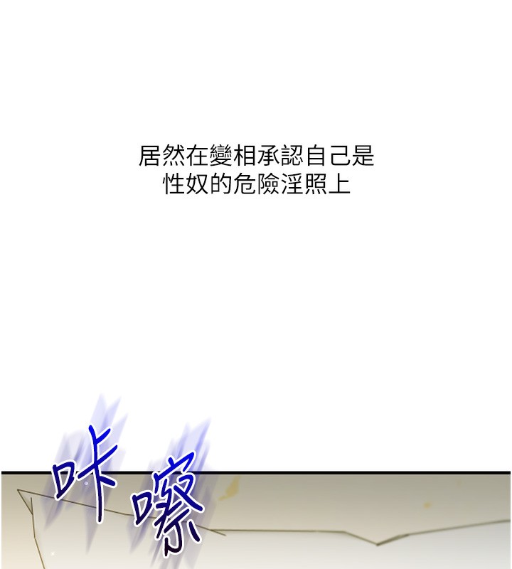 166P - 玩转学姊