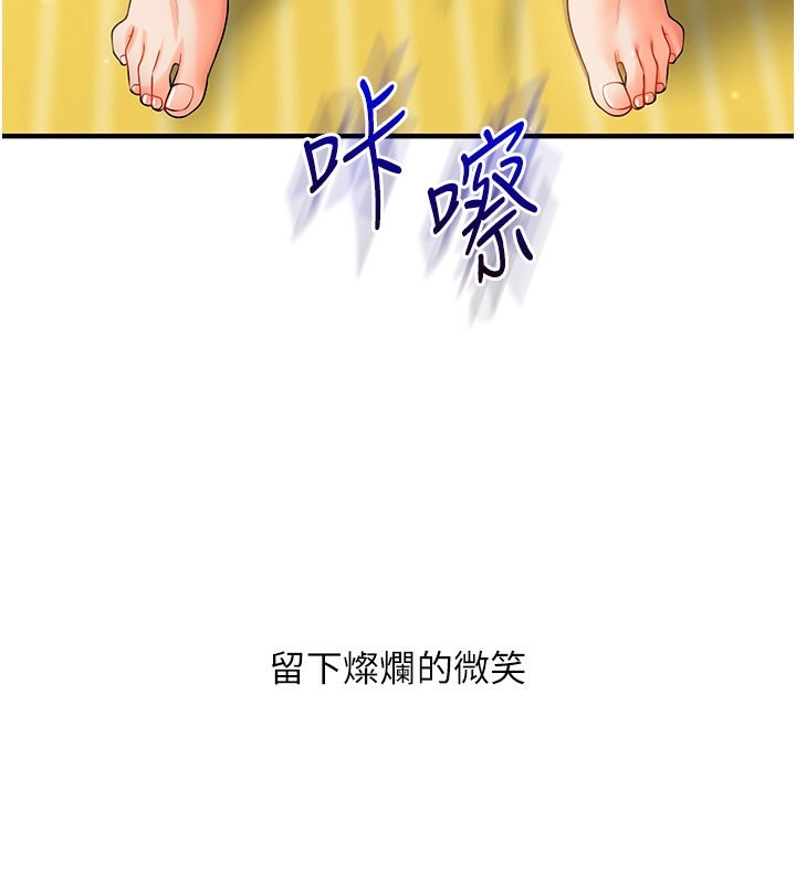 169P - 玩转学姊