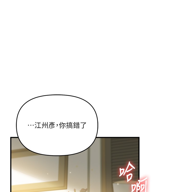 16P - 玩转学姊