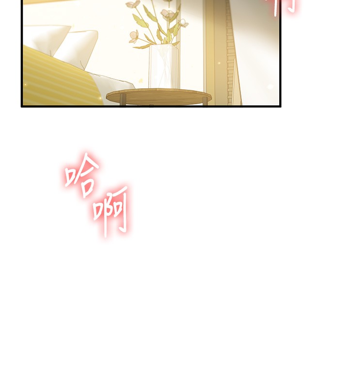 17P - 玩转学姊