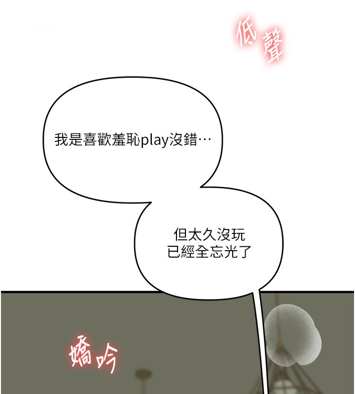 18P - 玩转学姊