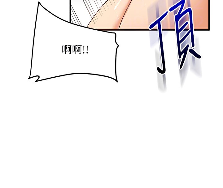 23P - 玩转学姊