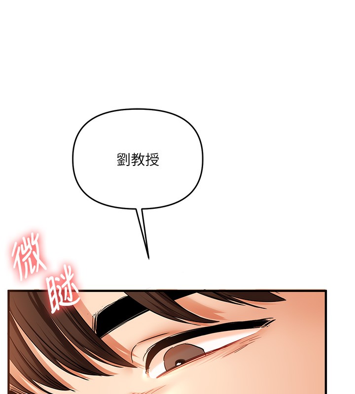 24P - 玩转学姊