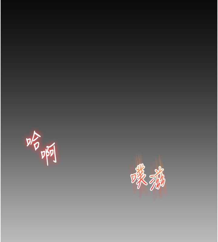 28P - 玩转学姊