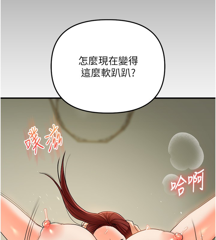 29P - 玩转学姊